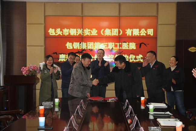 1579354688135769.jpg 集團公司家政分公司舉辦醫養結合簽約儀式3.jpg