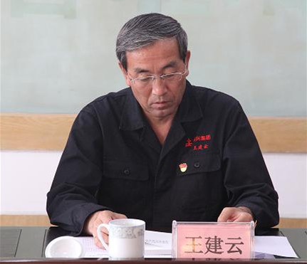 1579400001875696.jpg 集團公司黨委召開“不忘初心、牢記使命”主題教育動員大會2.jpg