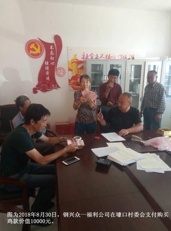 1590746620565784.jpg 扶貧3.jpg