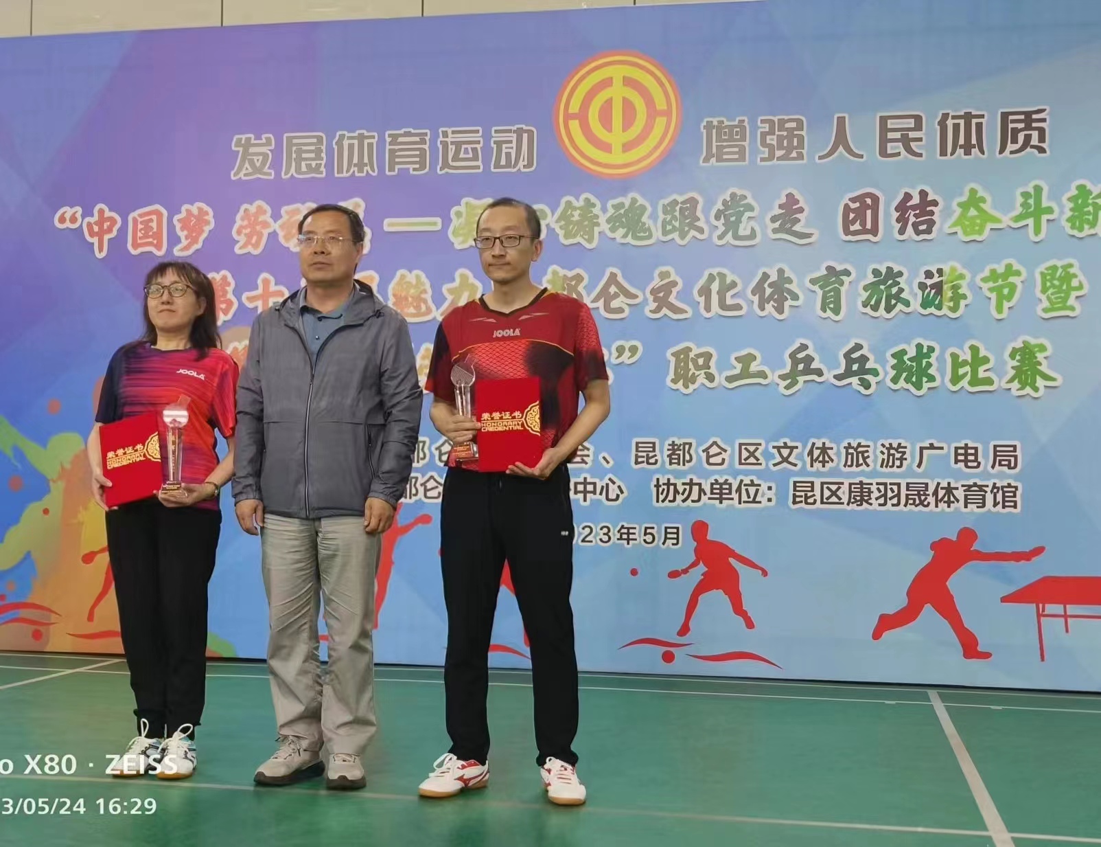 1686034950733935.jpg 1686034950733935.jpg